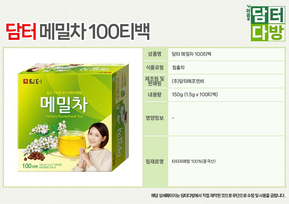 상품 상세 이미지